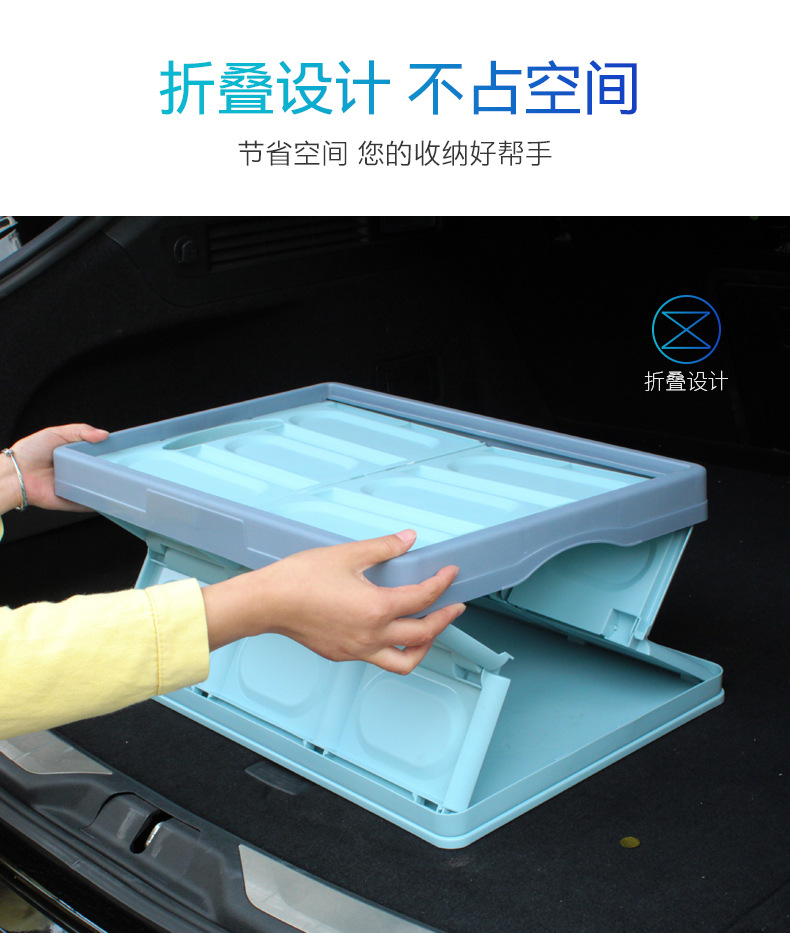汽车折叠收纳箱 (7).jpg