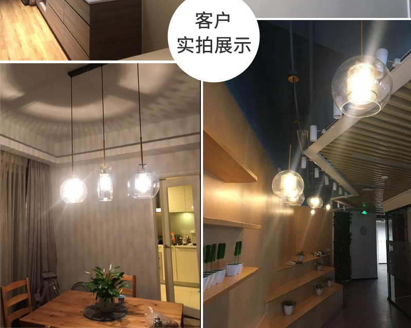 网格小吊灯 (11).jpg