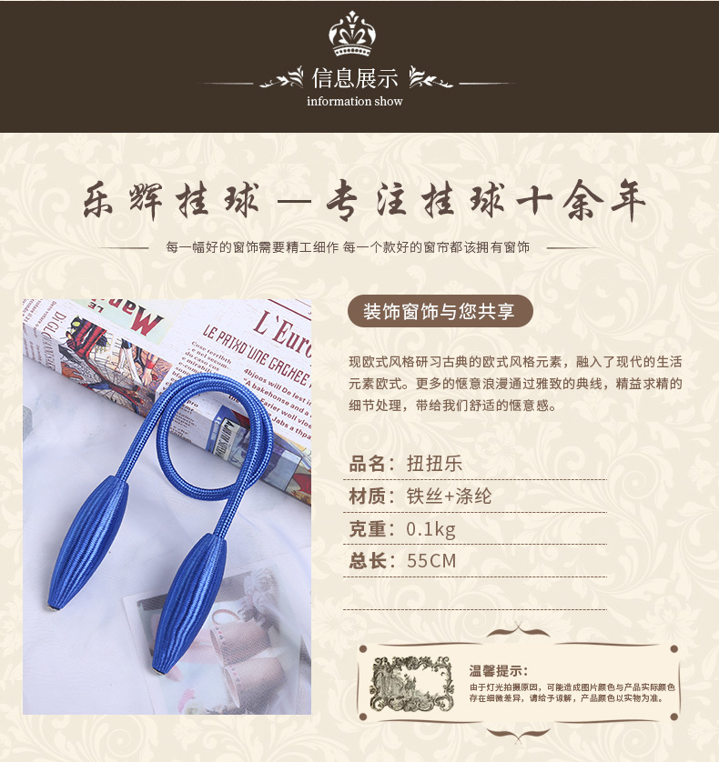 扭扭乐_04.jpg