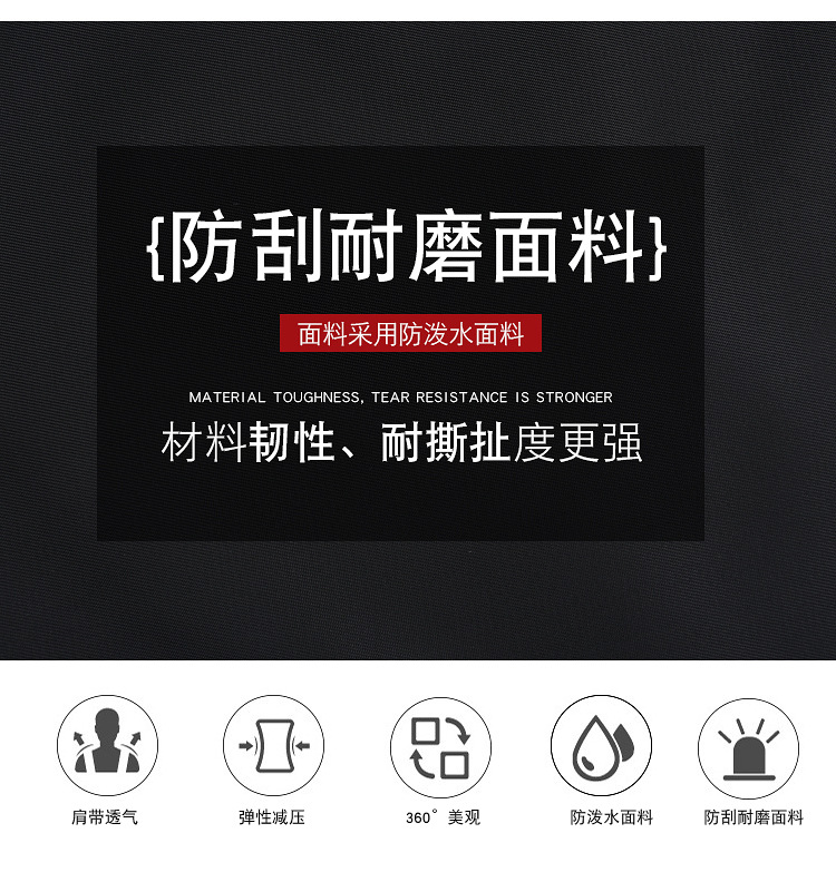 双肩包新模板 (2).jpg