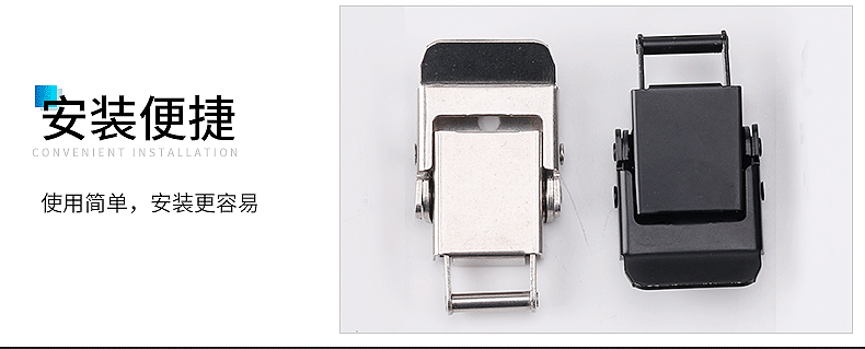 搭扣锁扣页内页_07