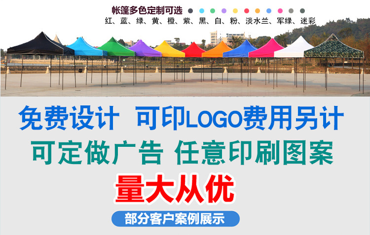 帐篷_04.png