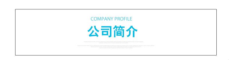 沃尔森机械详情_06