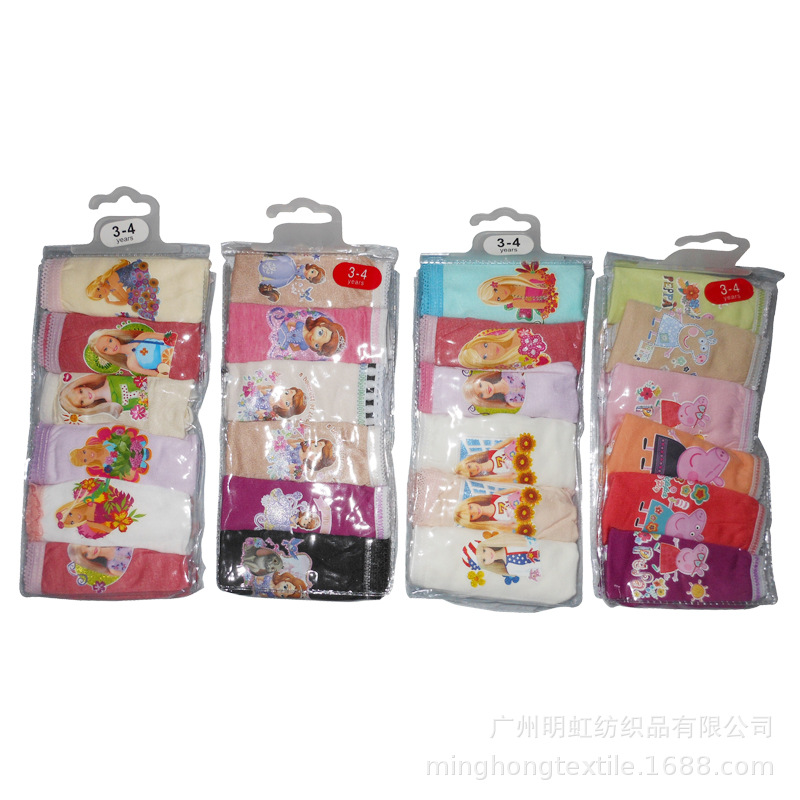 三角棉内裤 卡通