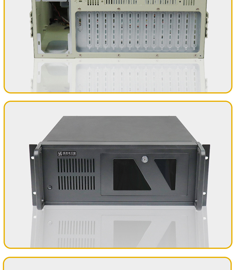 IPC610P工控机箱_15.jpg