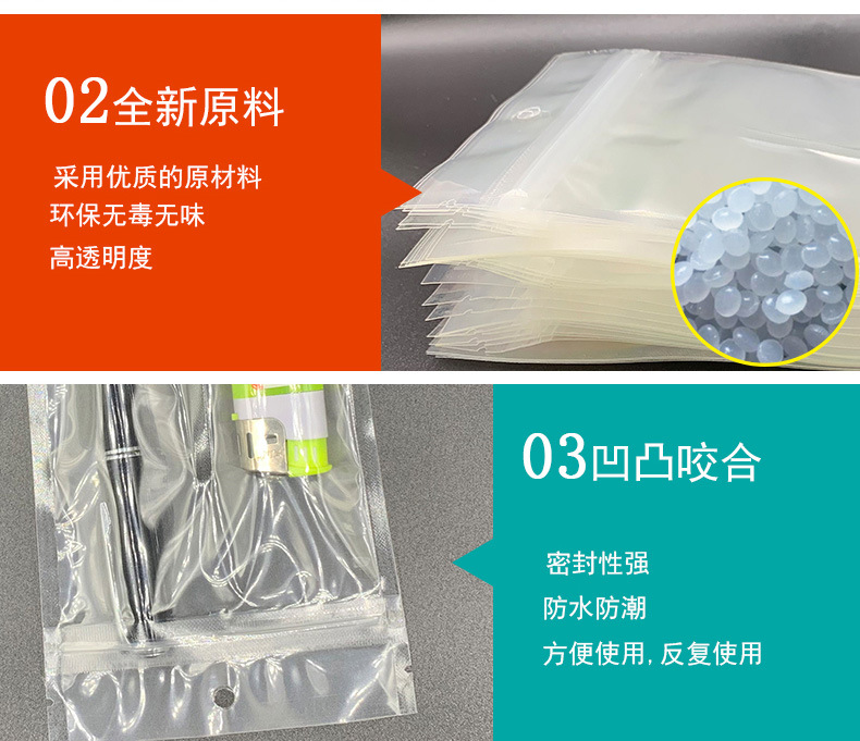 手表带包装袋_05