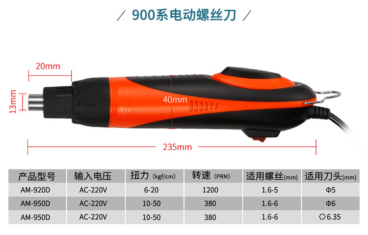 安埗750详情_13