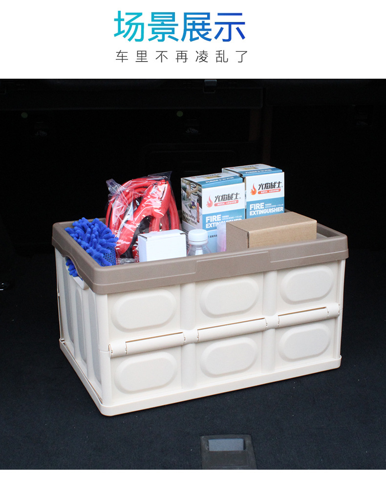汽车折叠收纳箱 (13).jpg