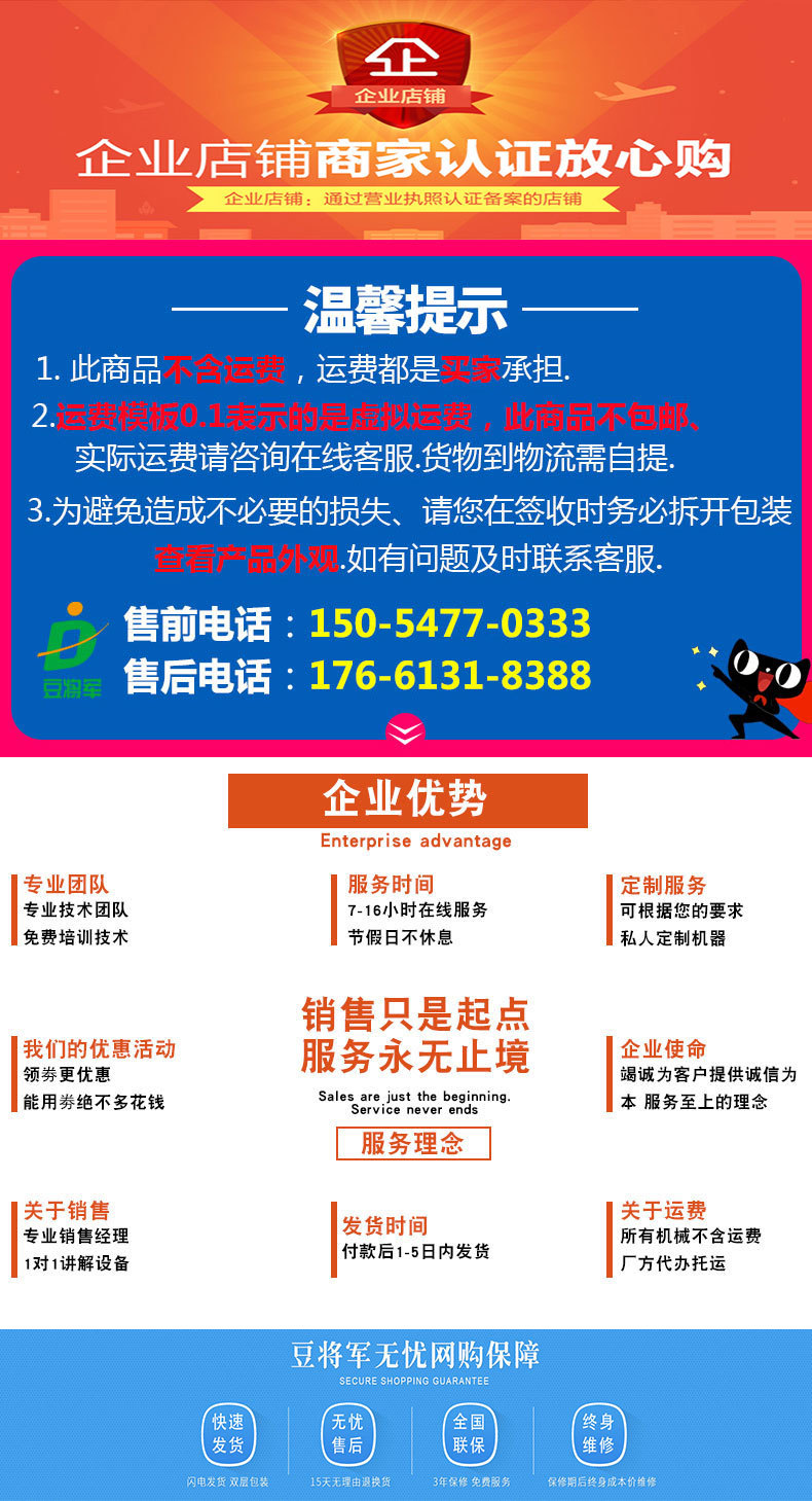 全自动豆腐皮机_06