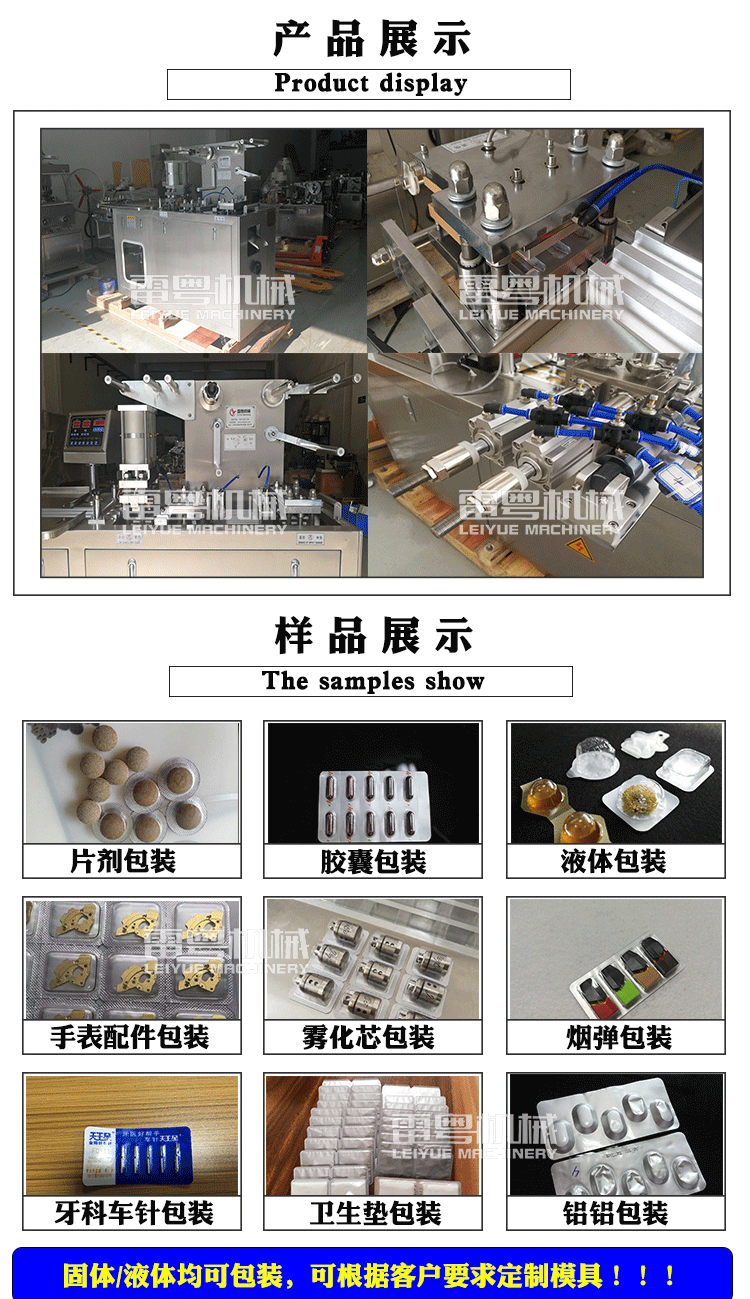 150手动放料 (6).gif