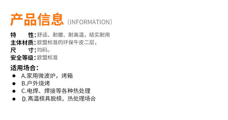 耐高温手套_烧烤手套-耐高温手套微波炉烤箱烘焙户外bbq跨境