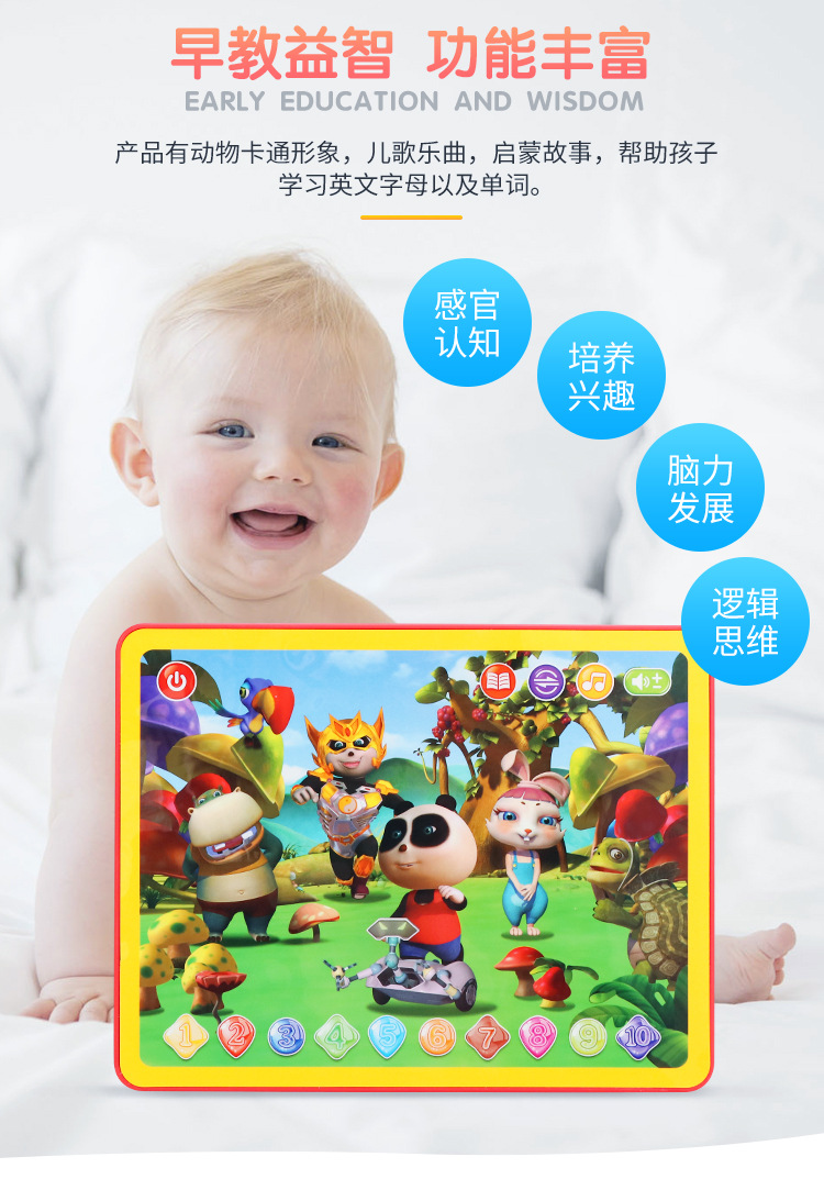 Y-PAD
