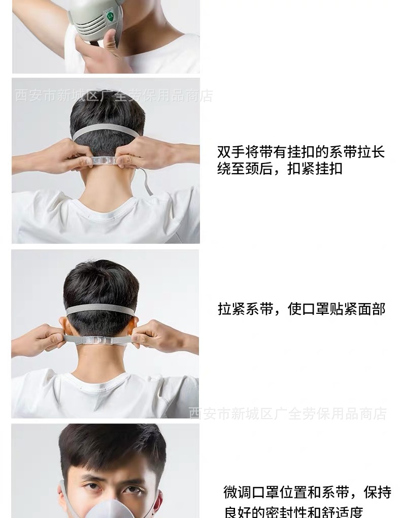 安爽利A型硅胶说明18.JPG