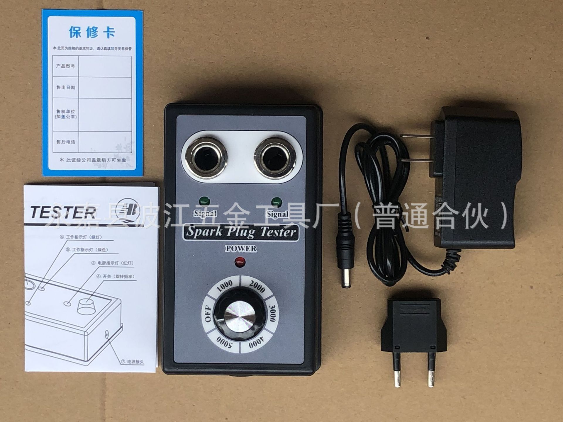 901型产品图22