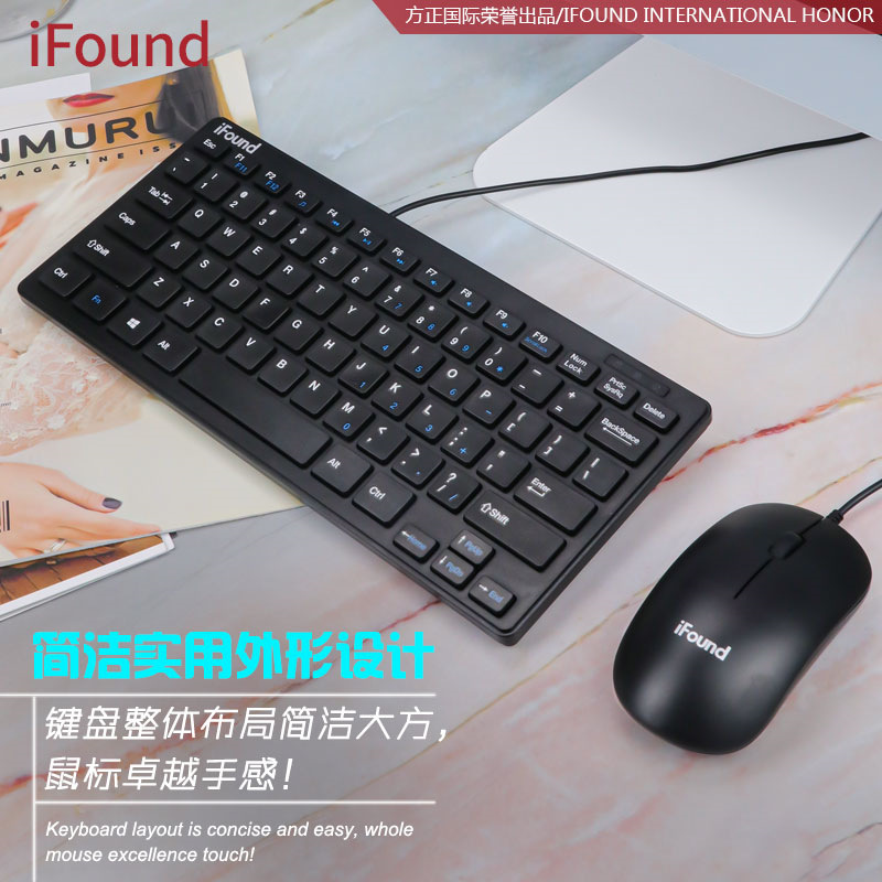 2019.8.2-iFound-F8126-外形