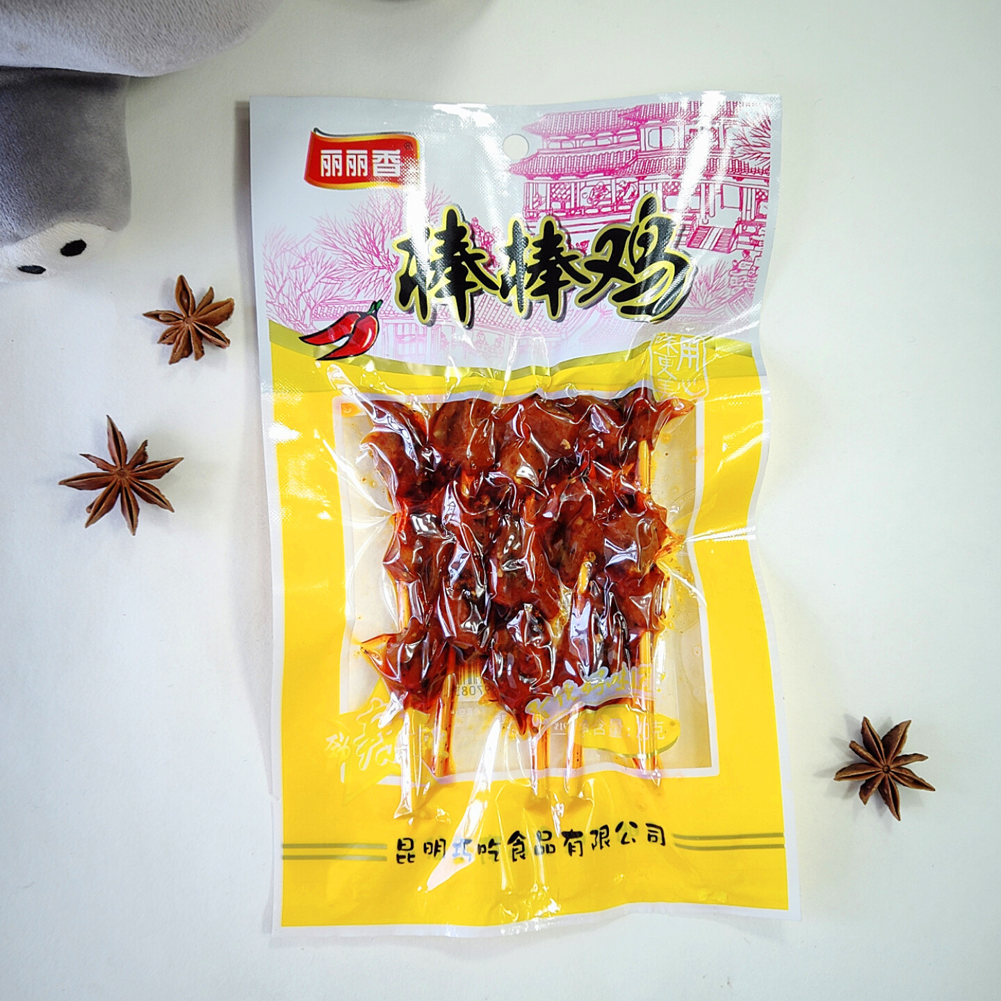 QQ图片20191101223236