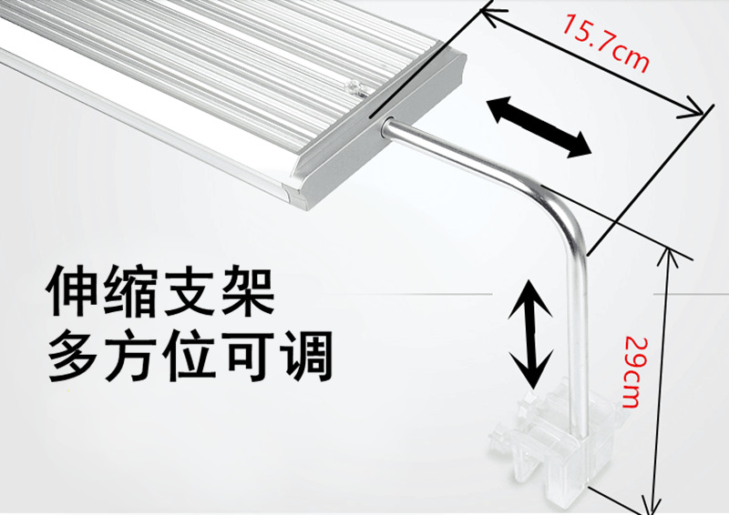 伸缩支架