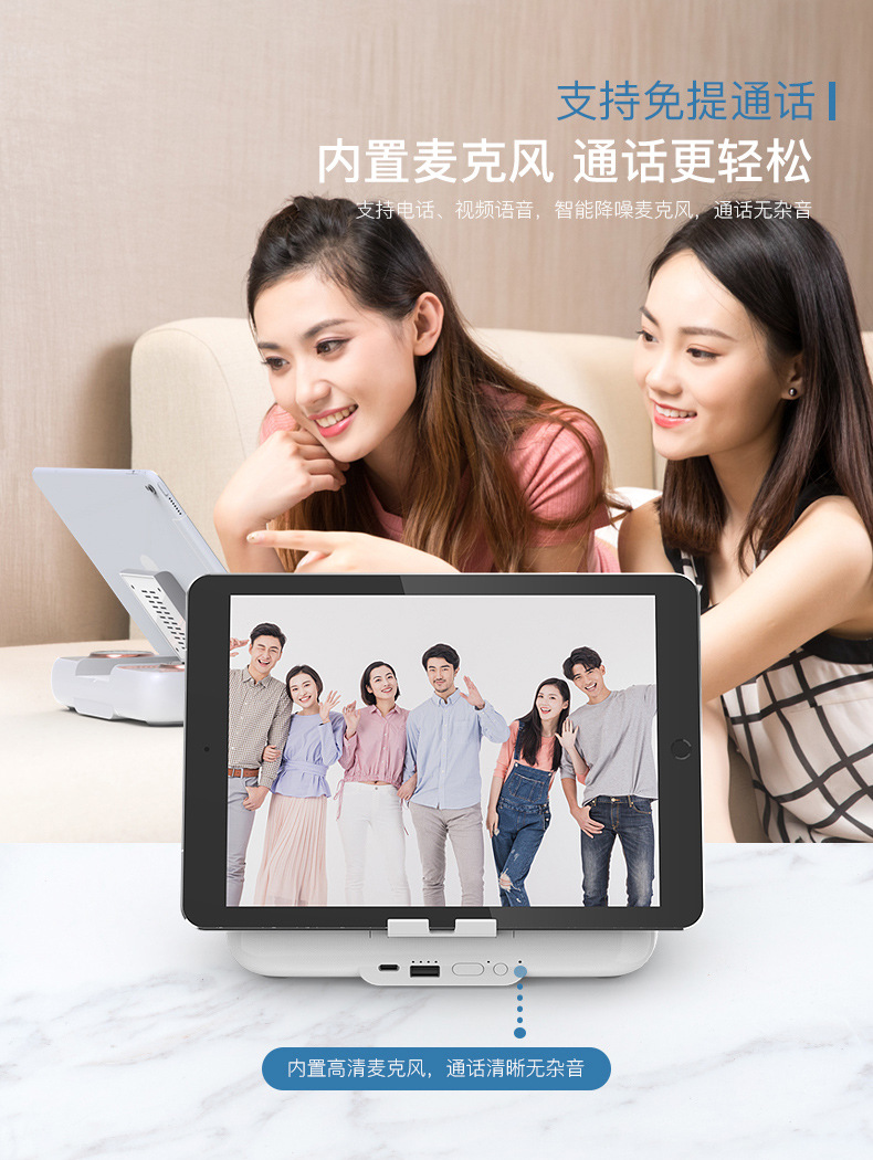 蓝牙音箱详情_10