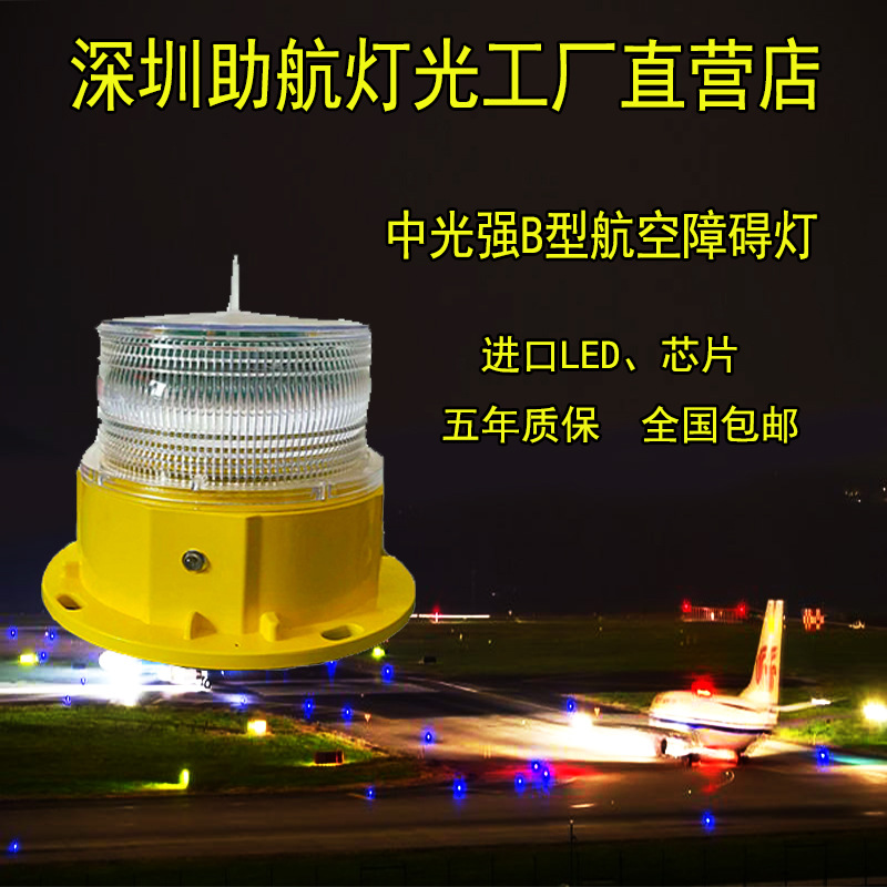 中光强昶明