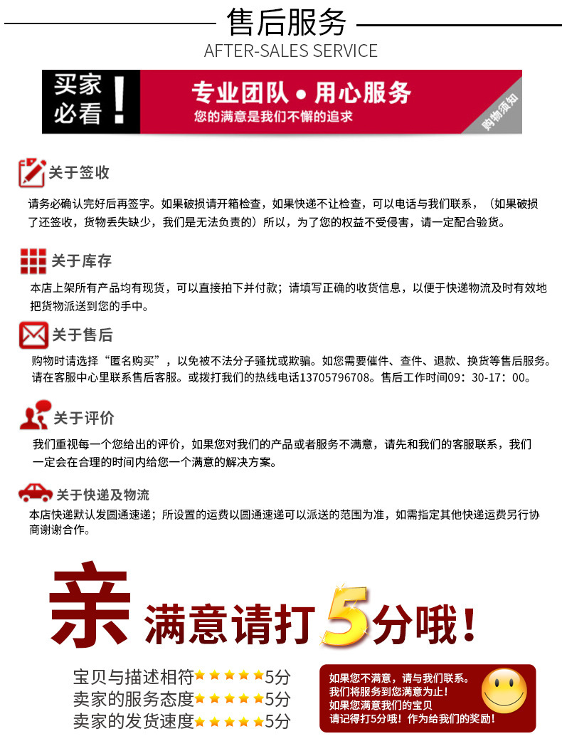 10939116355_502947357