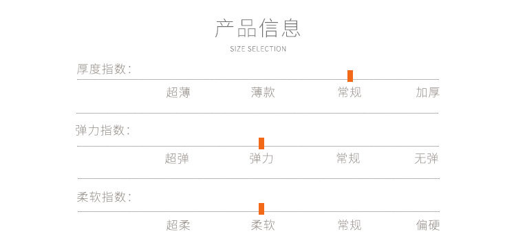 家居裤-详情页_08