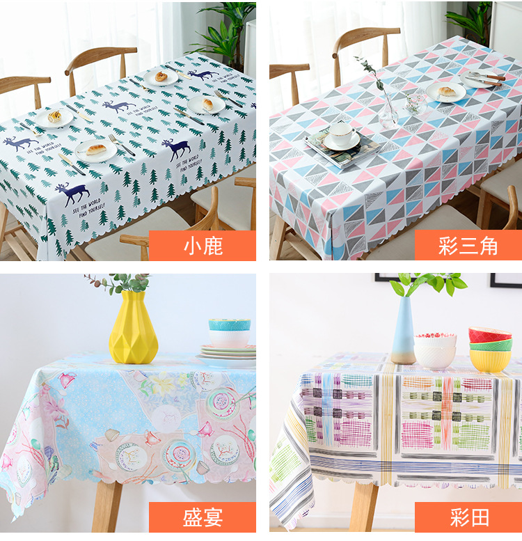 pvc所有产品整合模板_08