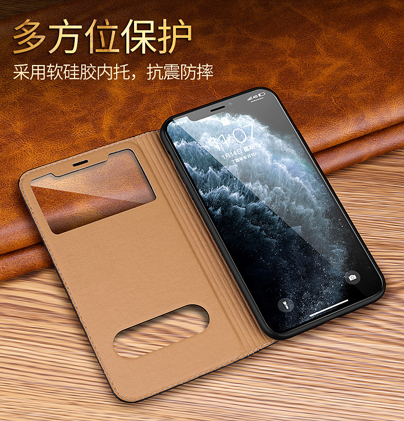 iphone11智能翻盖牦牛皮套_07