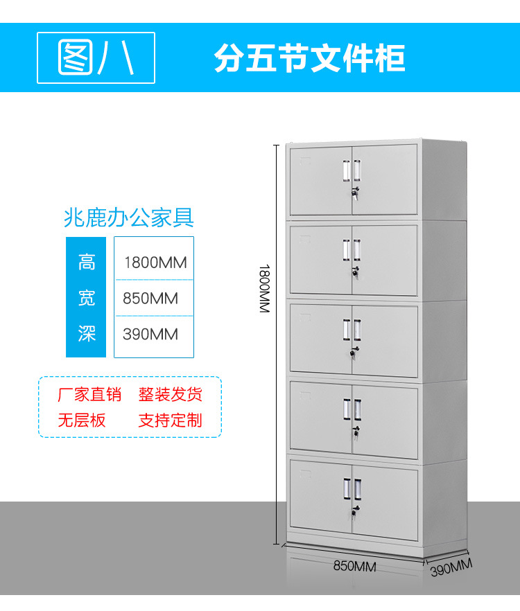 文件柜详情_22.jpg