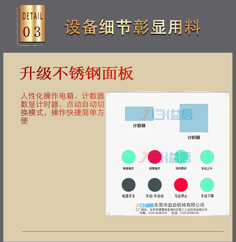 四柱液压机