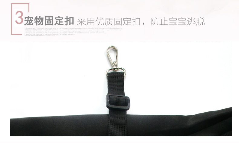 宠物固定扣2.jpg