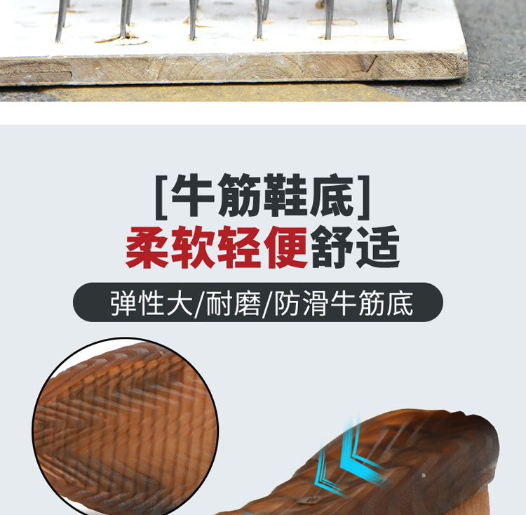 低帮