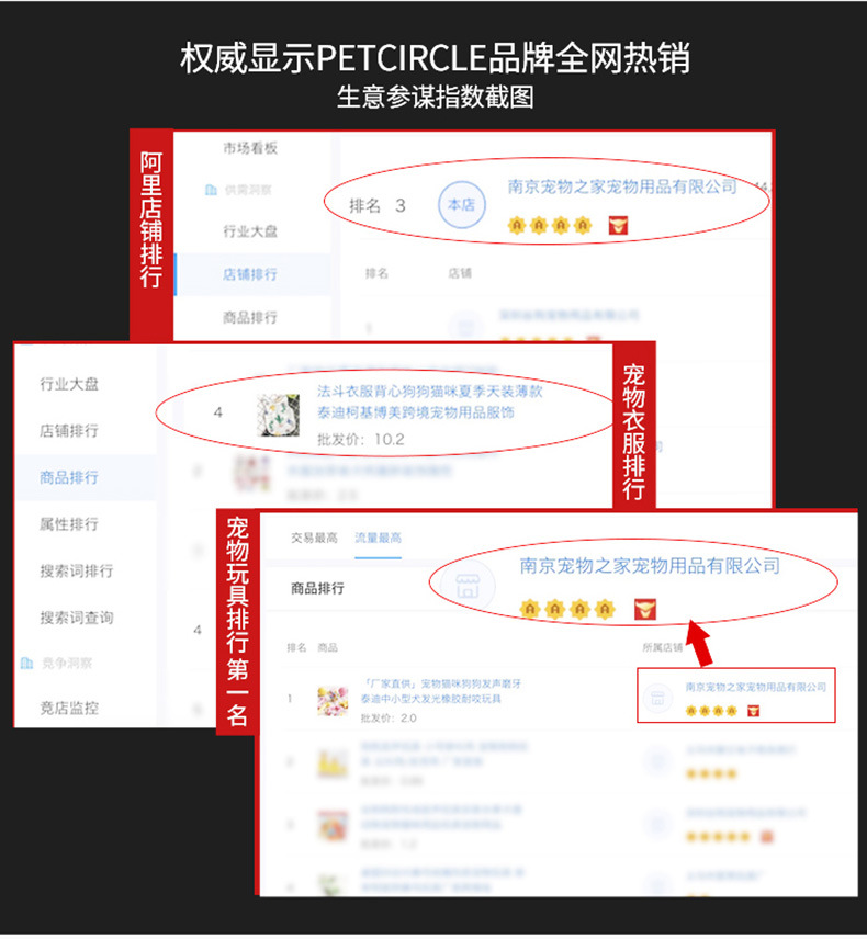 详情固定板块模板_03