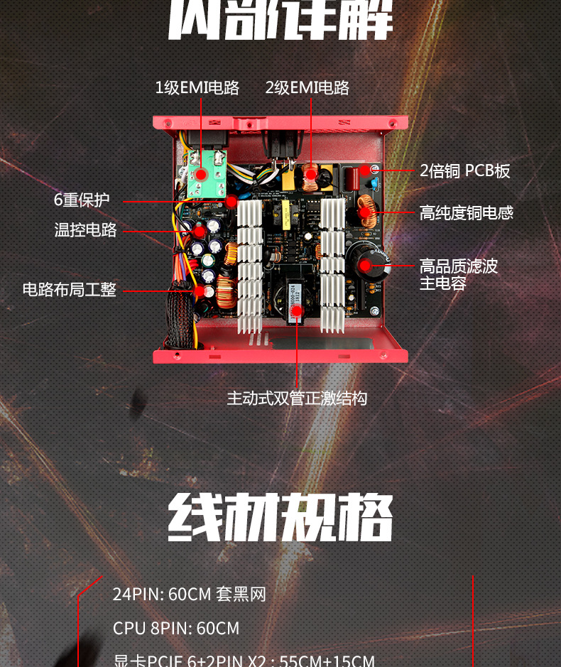 爵柏700WS详情页(3)_09