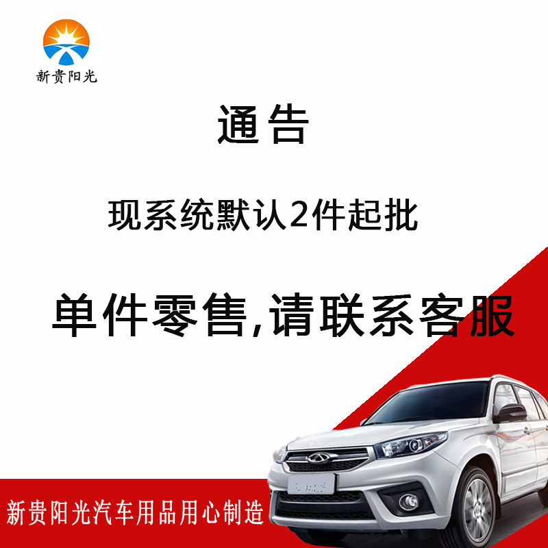 阿里通告主图02