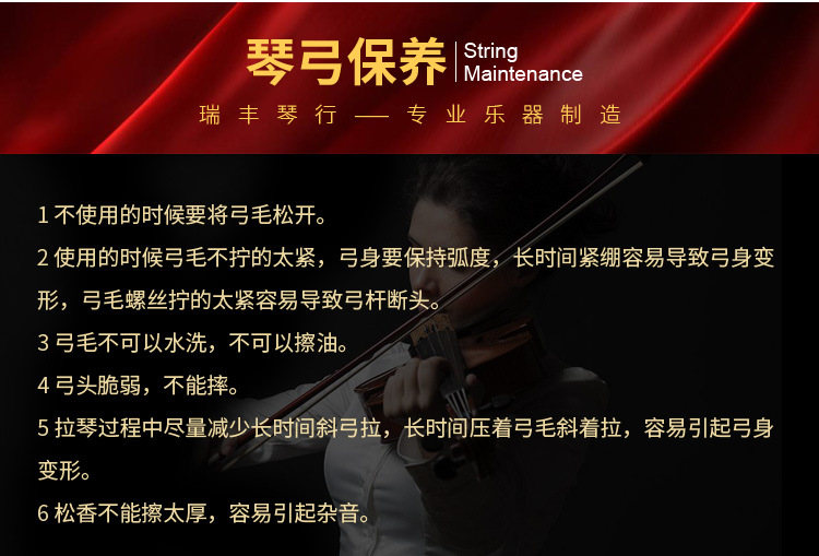好弓7.jpg