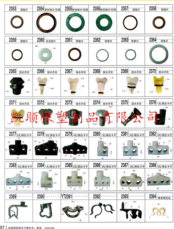 57_副本 - 副本.jpg