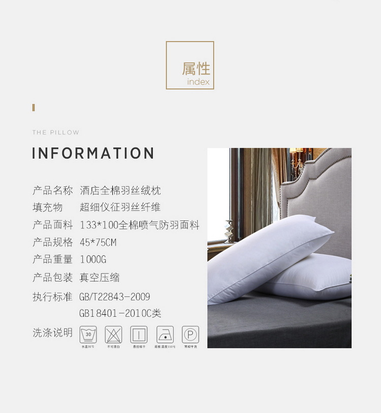 枕芯-详情_09.jpg
