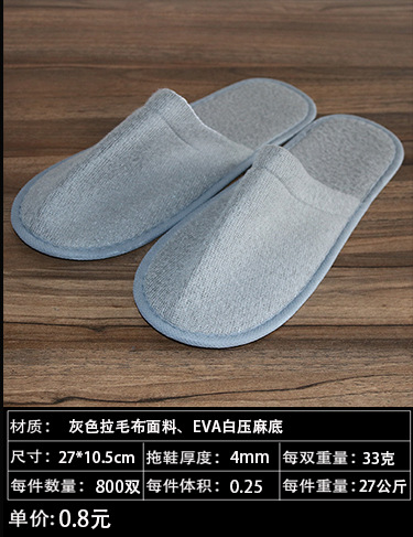 拖鞋新详情-恢复的_05.jpg