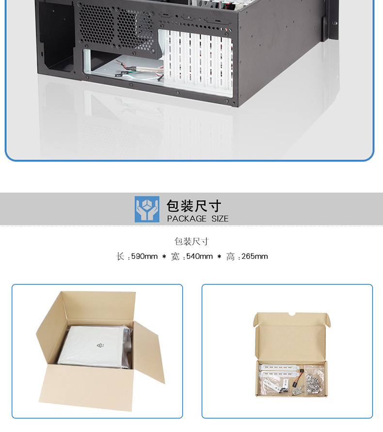 IPC610D机箱_19.png