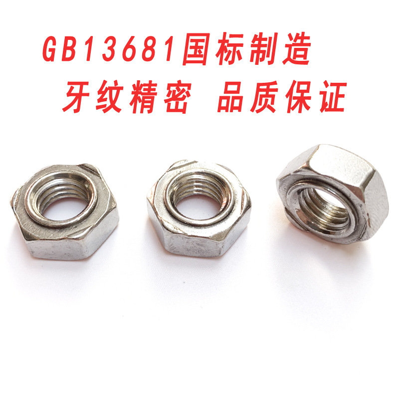 不锈钢六角焊接3.jpg
