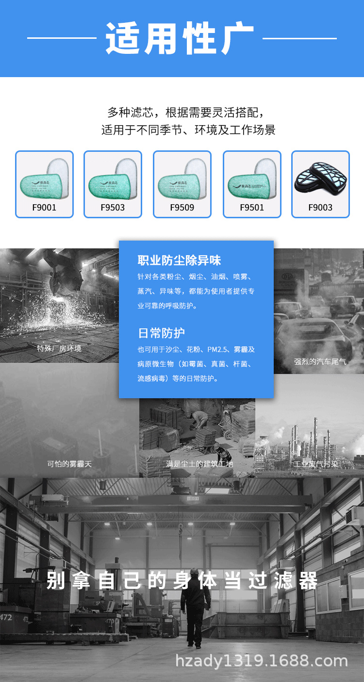 S5详情页_09.png