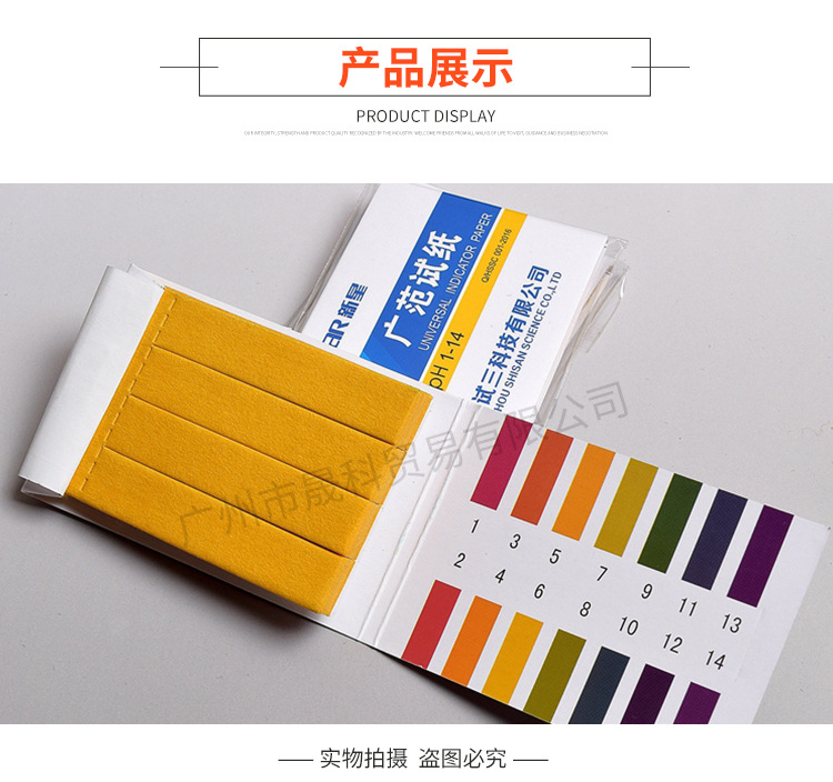 详情页_09