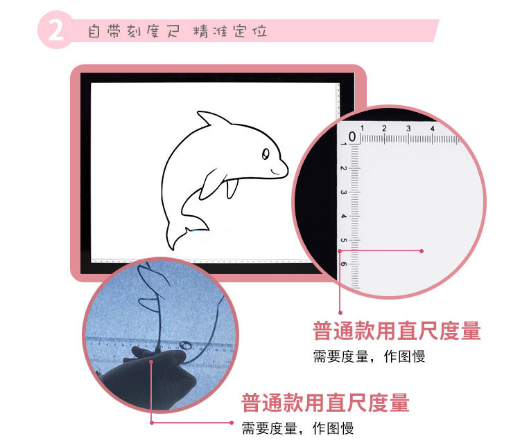 A3无网点刻度详情款0909_03.jpg