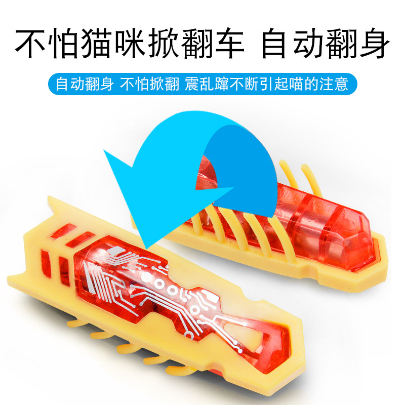 电动牙刷虫4.jpg