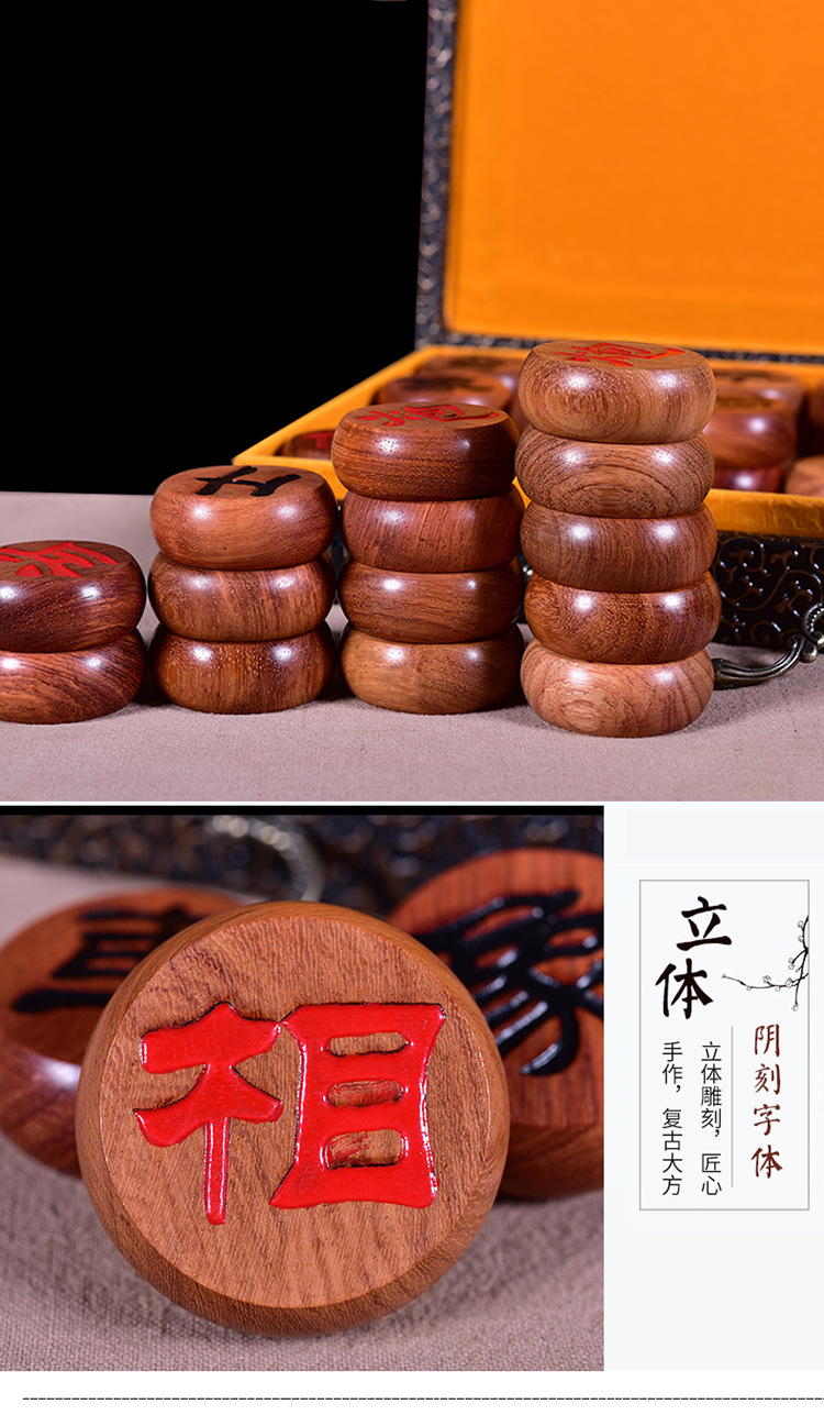 象棋HLXQ003缅花_10.jpg