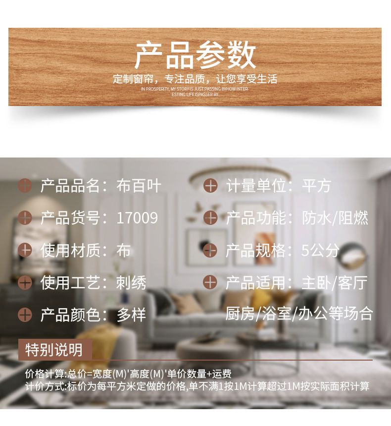 刘建根详情_09