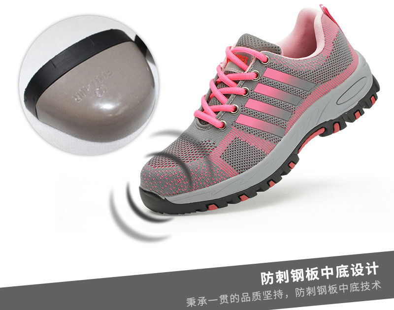 详情1女士劳保鞋_11.jpg