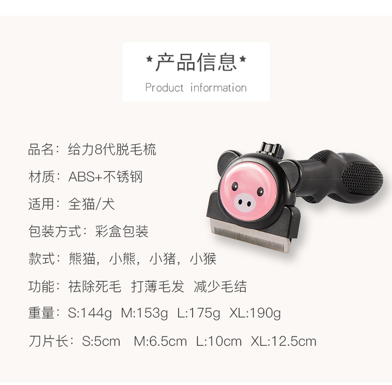 8代脱毛梳详情_01_02