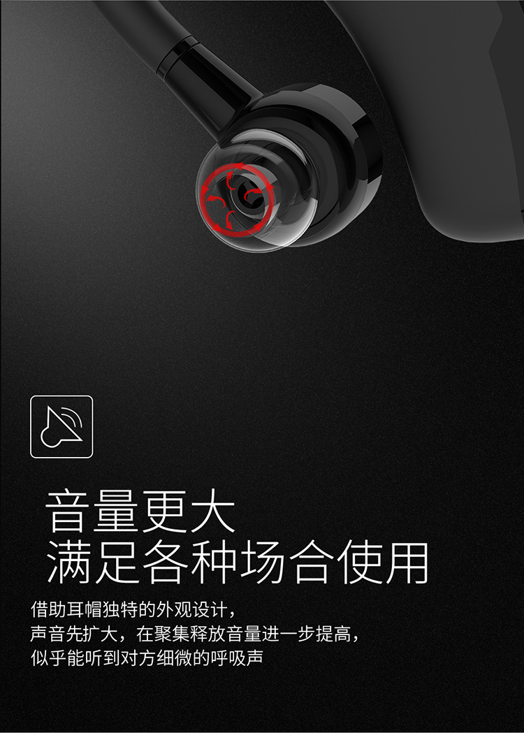 蓝牙耳机详情页_09.jpg