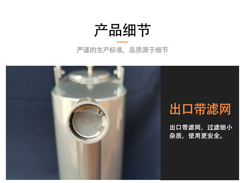 油桶详情_05